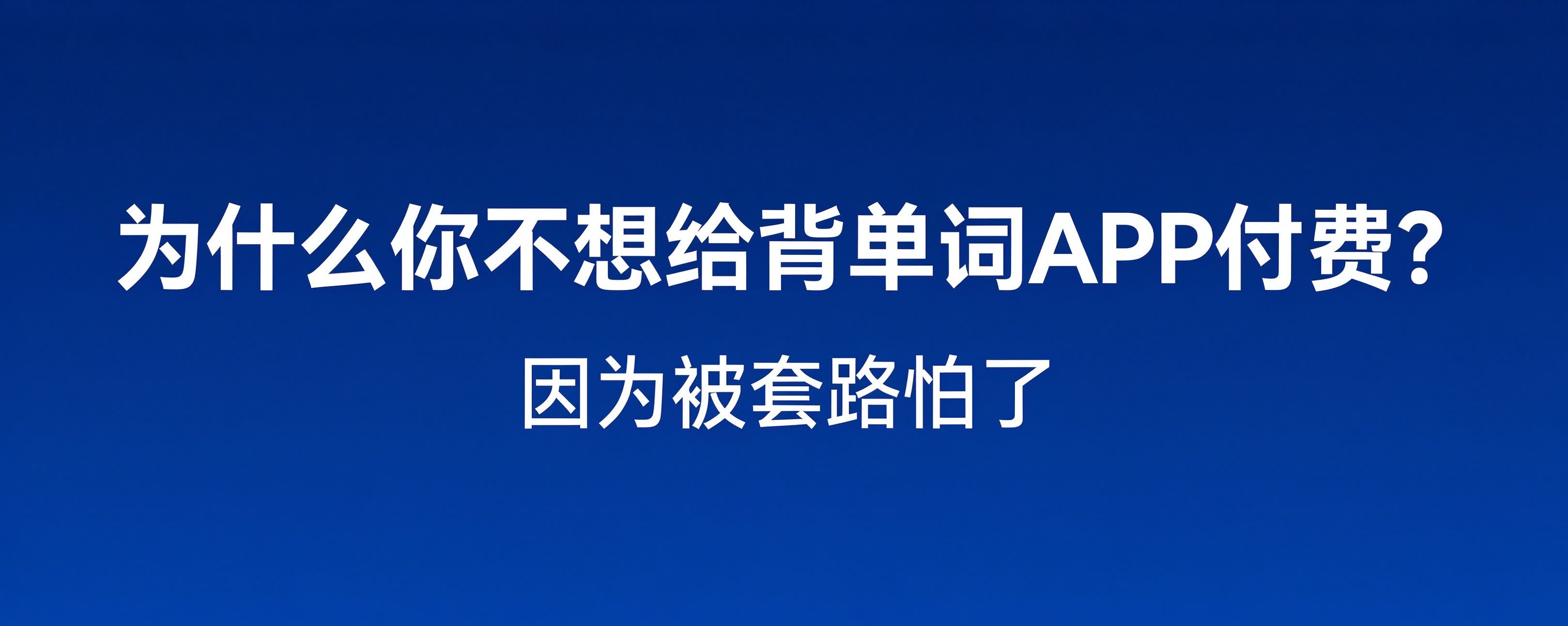 极简文字风